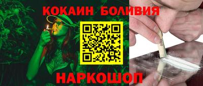 трава Жуковский