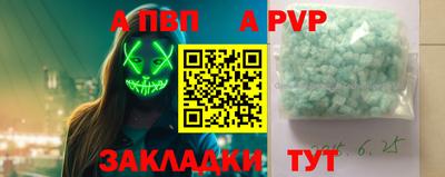 мефедрон мука Заволжье