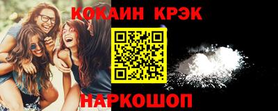 мефедрон мука Заволжье