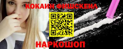 трава Жуковский