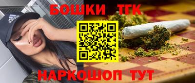 трава Жуковский