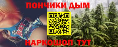 трава Жуковский