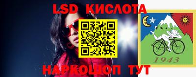 трава Жуковский