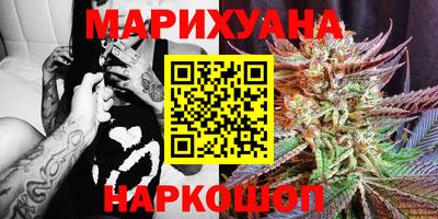 трава Жуковский