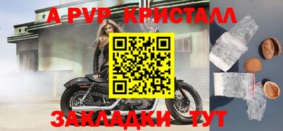 трава Жуковский