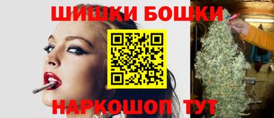 трава Жуковский
