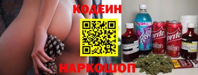 ALPHA-PVP Заводоуковск
