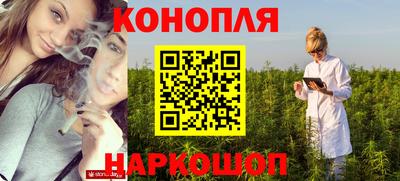 мефедрон мука Заволжье