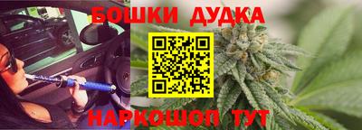 трава Жуковский