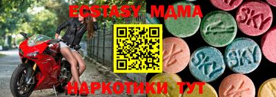 трава Жуковский