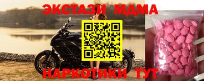 трава Жуковский