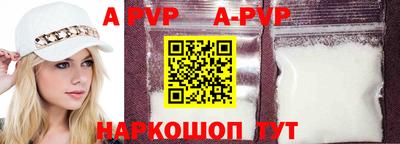 трава Жуковский