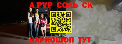 мефедрон мука Заволжье
