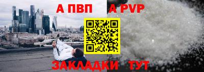 мефедрон мука Заволжье