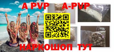 мефедрон мука Заволжье