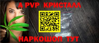 мефедрон мука Заволжье