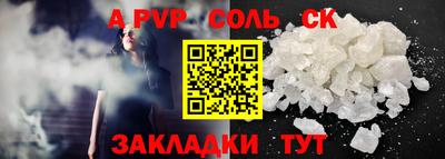 MDMA Будённовск