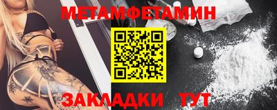 мефедрон мука Заволжье
