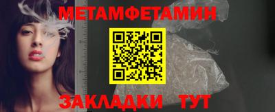 ALPHA-PVP Заводоуковск