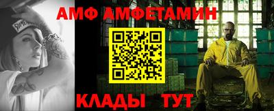 ALPHA-PVP Заводоуковск