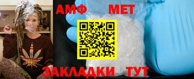 трава Жуковский