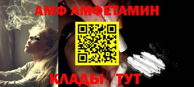 ALPHA-PVP Заводоуковск