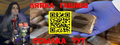 ALPHA-PVP Заводоуковск