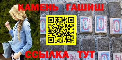 соль ск Бугуруслан