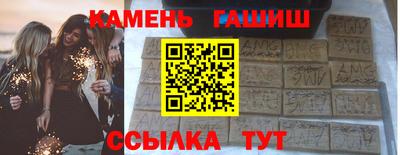 соль ск Бугуруслан