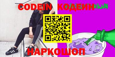 мефедрон мука Заволжье