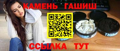 трава Жуковский