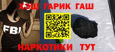 мефедрон мука Заволжье