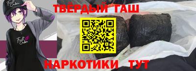 трава Жуковский