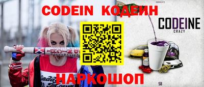 ALPHA-PVP Заводоуковск
