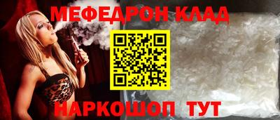 MDMA Будённовск