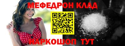 прущая мука Бузулук