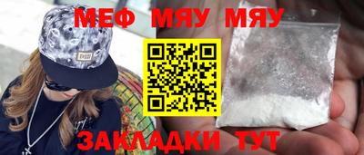 соль ск Бугуруслан