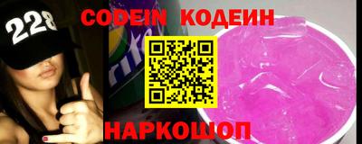 мефедрон мука Заволжье