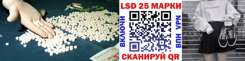 ссылка на мегу рабочий сайт  продажа наркотиков  Майский  LSD-25 экстази ecstasy 