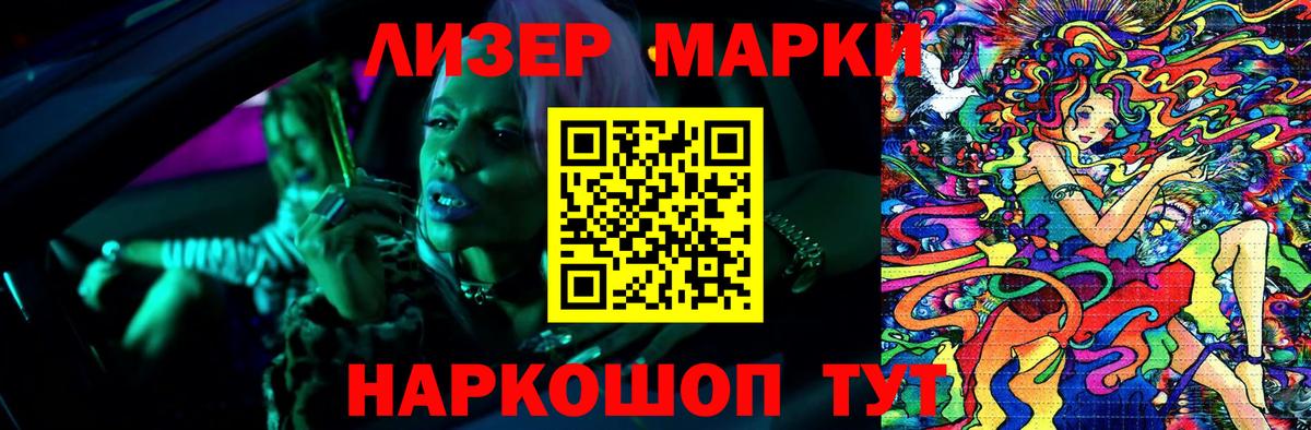 ЛСД экстази ecstasy Майский