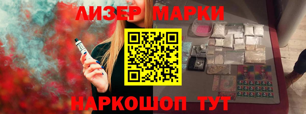 Лсд 25 экстази кислота  Вход с VPN  Лсд 25 экстази ecstasy  Майский 
