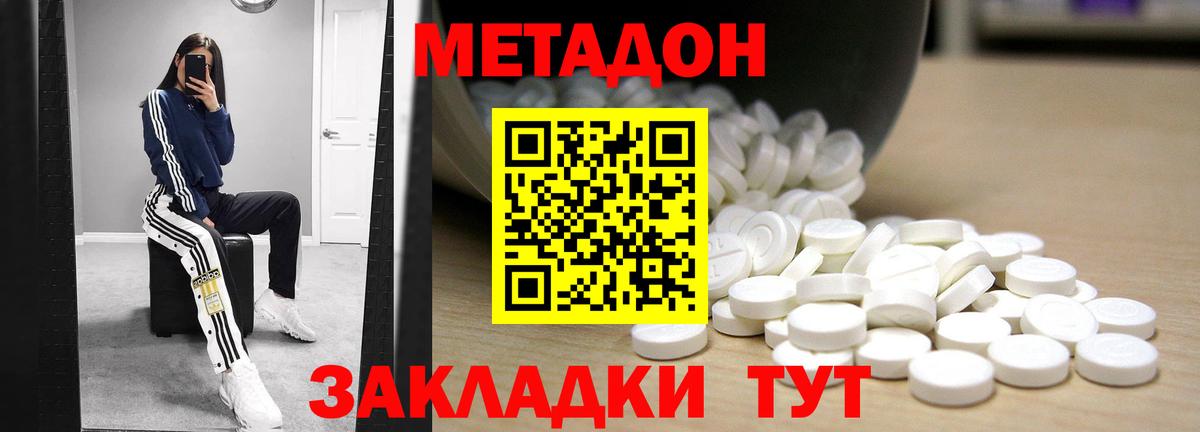 Плюхи  COCAIN  MDMA  Марихуана  Вход с VPN  Майский  Меф  МАРИХУАНА  Мяу-Мяу 