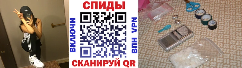 МЕТАМФЕТАМИН Methamphetamine  даркнет сайт  Майский 