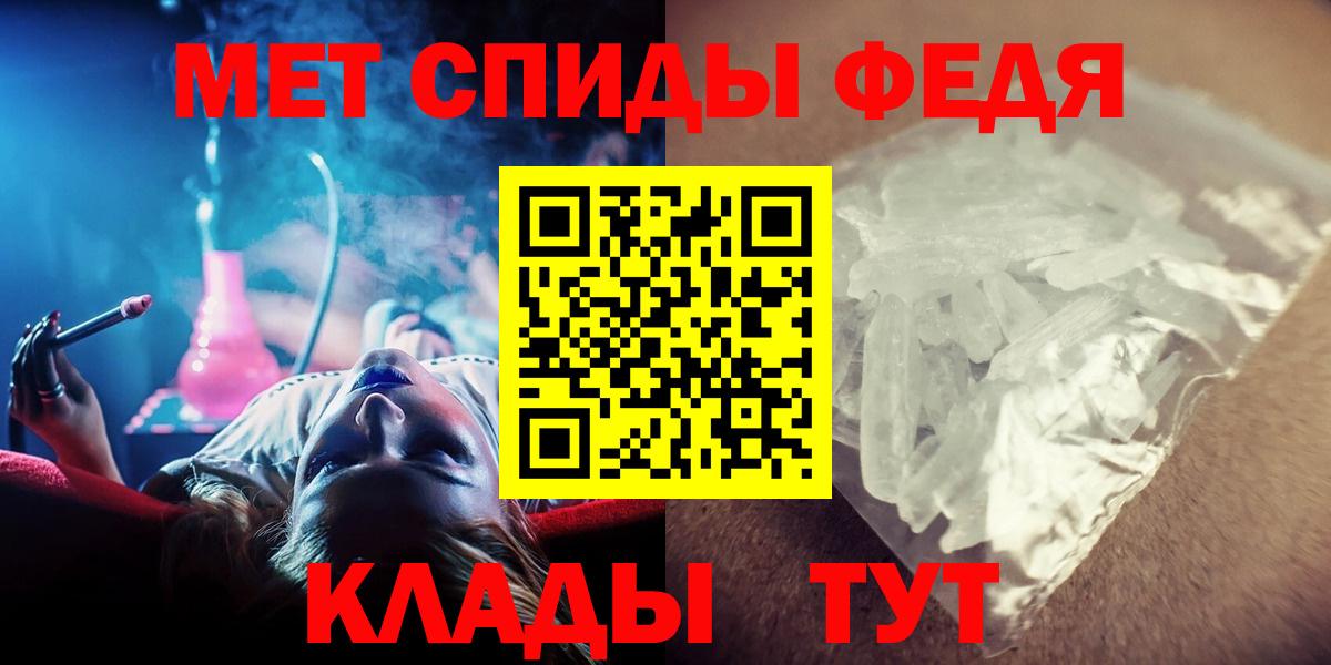 МЕТАМФЕТАМИН Methamphetamine  МЕТАМФЕТАМИН Methamphetamine  Вход с VPN  Майский 