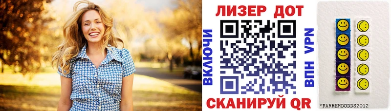 Марки NBOMe 1500мкг Майский