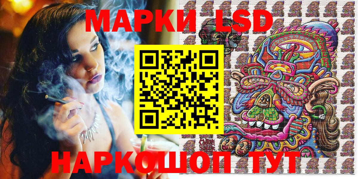 Марки NBOMe 1,8мг  Марки N-bome  Майский 