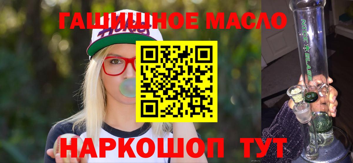 Дистиллят ТГК вейп с тгк Майский