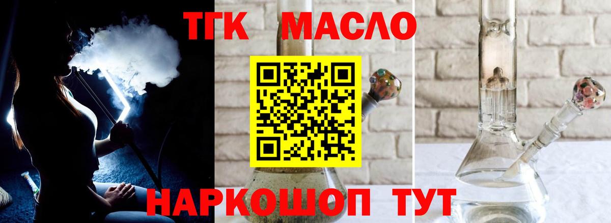 ТГК Wax  Вход с VPN  Майский  ТГК Wax 