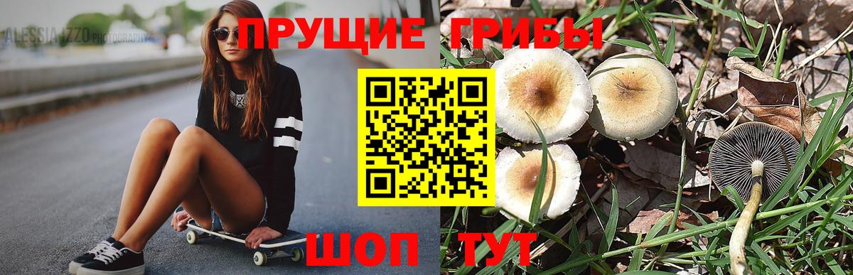 Alpha PVP Майский