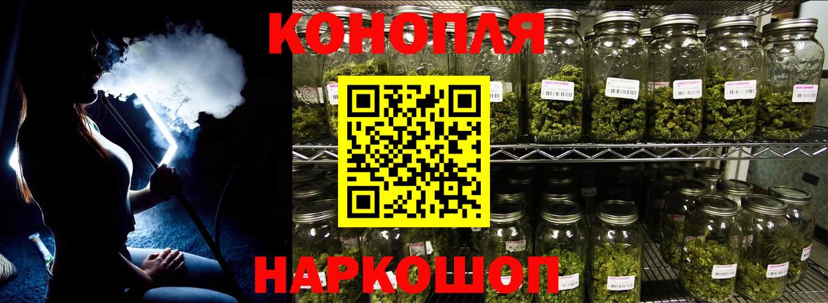 Шишки марихуана SATIVA & INDICA Майский